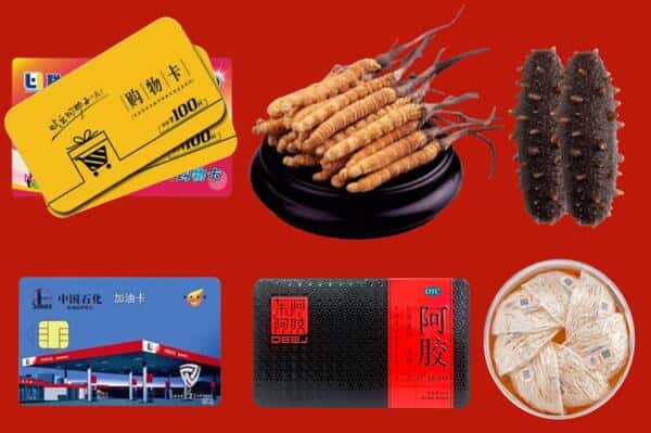 灵武市回收礼品